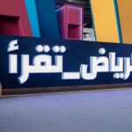 جماليات